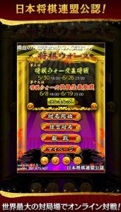 将棋ウォーズ初段の棋力は強い?弱い ...